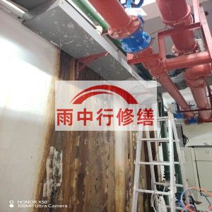 延庆江宁医院地下室结构堵漏案例