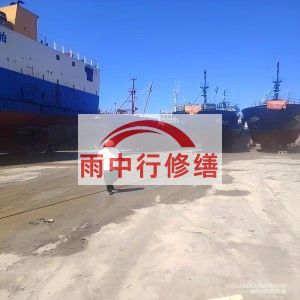 延庆福建瀚海船坞堵漏案例