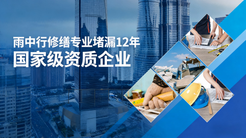 延庆地下室混凝土结构为什么渗漏水