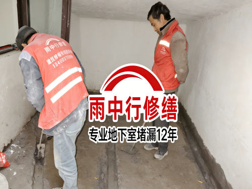 延庆雨中行修缮成功研发新型环保防水材料 引领行业绿色发展